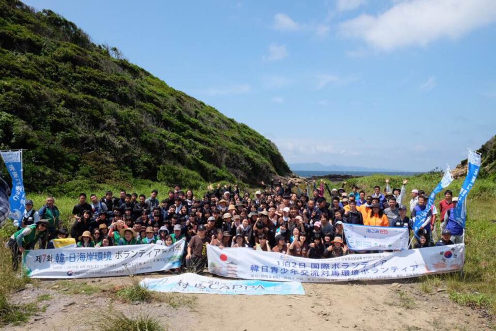 第7回 日韓海岸清掃フェスタin対馬